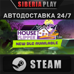 House Flipper 2 STEAM AUTO RU/UA/KZ/CIS