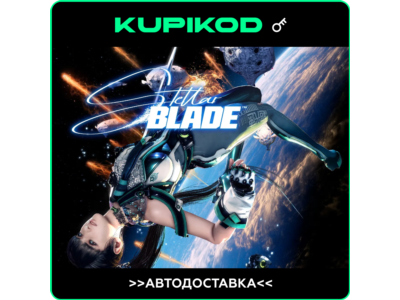 🔑Stellar Blade🌐СНГ+РФ+ЕВРОПА🔑STEAM