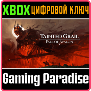 TAINTED GRAIL: THE FALL OF AVALON XBOX SERIES S|X KEY