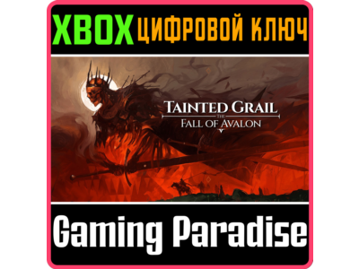 TAINTED GRAIL: THE FALL OF AVALON XBOX SERIES S|X КЛЮЧ