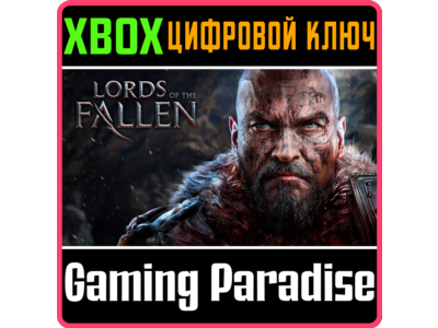LORDS OF THE FALLEN COMPLETE EDITION (2014) XBOX КЛЮЧ/К