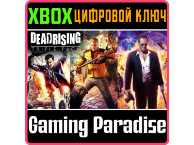 DEAD RISING TRIPLE BUNDLE PACK XBOX KEY/CODE