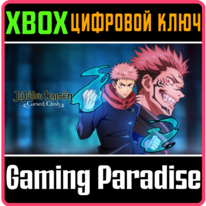 JUJUTSU KAISEN CURSED CLASH XBOX KEY/CODE
