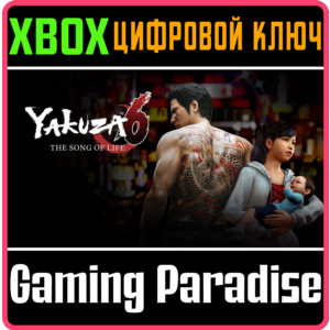 YAKUZA 6: THE SONG OF LIFE XBOX KEY/CODE