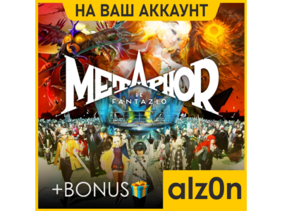 🟥Metaphor: ReFantazio + 450 игр🧿ПК・НА ВАШ АККАУНТ