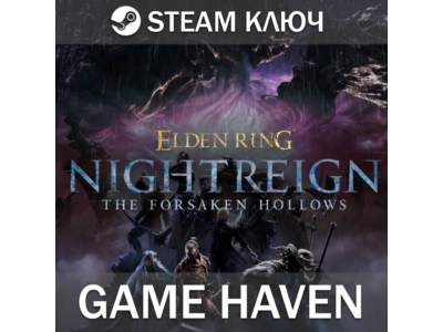 ELDEN RING NIGHTREIGN: The Forsaken Hollows 🔑Steam key