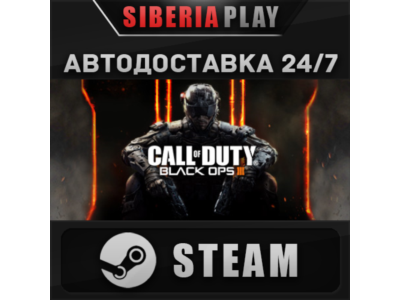 Call of Duty: Black Ops 3 - Zombies Chronicles Edition