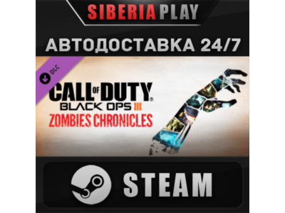 Call of Duty: Black Ops III - Zombies Chronicles DLC
