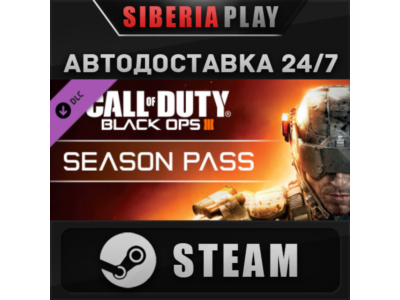 Call of Duty: Black Ops III - Season Pass DLC STEAM