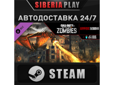 Call of Duty: Black Ops III - Gorod Krovi Zombies Map