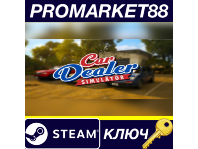 ⭐ Car Dealer Simulator Steam КЛЮЧ 🔑 GLOBAL (NO TR)