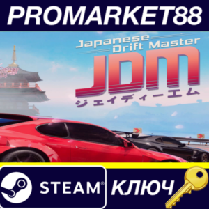 ⭐ JDM: Japanese Drift Master EU PC Steam Key 🔑EUROPE
