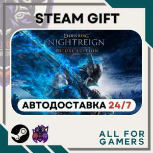 📕ELDEN RING NIGHTREIGN Deluxe Edition Steam GIFT⭐Auto+Gift
