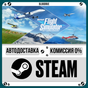 Microsoft Flight Simulator (2020) 40th Anniversary⚡️RU