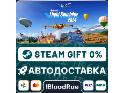 Microsoft Flight Simulator 2024 Deluxe⚡️+ВЫБОР🎁STEAM