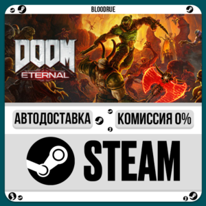 DOOM Eternal Deluxe⚡️+ВЫБОР🎁STEAM•RU💳0% АВТО