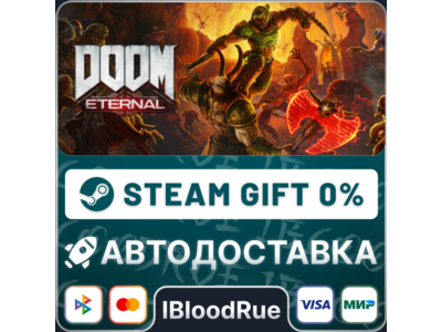 DOOM Eternal Year One Pass⚡️+ВЫБОР🎁STEAM•RU💳0% АВТО