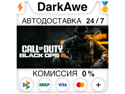 Call of Duty®: Black Ops 6 +ВЫБОР STEAM•RU ⚡️АВТО 💳0%