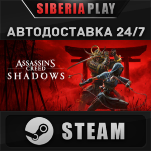 Assassin's Creed Shadows - Digital Deluxe Edition STEAM