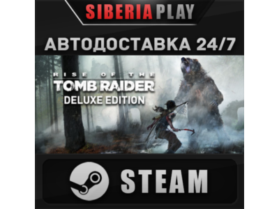 Rise of the Tomb Raider: 20 Year Celebration STEAM