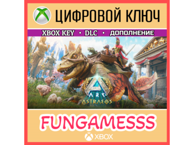 ARK: Astraeos XBOX Key 🔑DLC XBOX SERIES X|S + PC