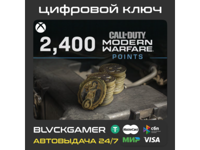 2400 Cod Points (CP) Modern Warfare 2019 XBOX🔑