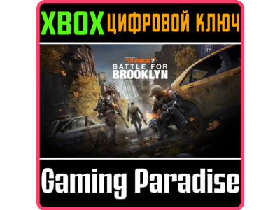 BATTLE FOR BROOKLYN DLC - TOM CLANCY'S THE DIVISION 2 X