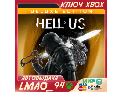 Hell is Us Deluxe XBOX SERIES XS КЛЮЧ СРАЗУ