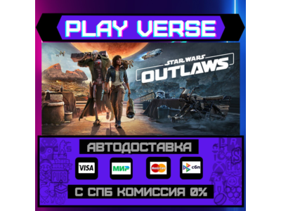🔥Star Wars Outlaws🔥🚀АВТОВЫДАЧА🚀🎁STEAM GIFT🎁