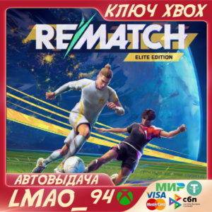 REMATCH Elite Edition XBOX SERIES XS+PC KEY