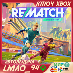 REMATCH Pro Edition XBOX SERIES XS+PC KEY