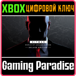 HITMAN WORLD OF ASSASSINATION DELUXE EDITION XBOX KEY/C
