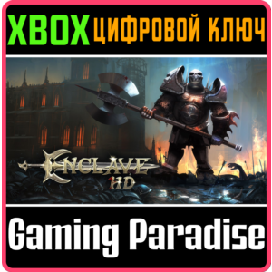 ENCLAVE HD XBOX KEY/CODE