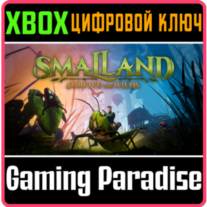 SMALLAND: SURVIVE THE WILDS XBOX SERIES S