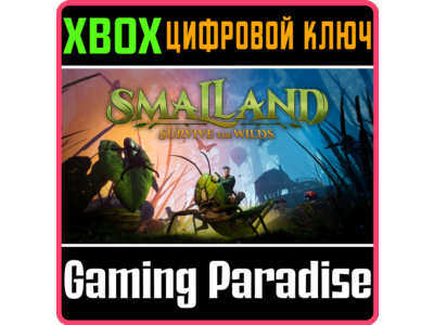 SMALLAND: SURVIVE THE WILDS XBOX SERIES S