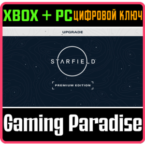 STARFIELD PREMIUM EDITION UPGRADE XBOX SERIES S|X + PC