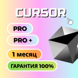 Automatic delivery | Cursor AI PRO/PRO+ | 1 Month | ON YOUR ACCOUNT