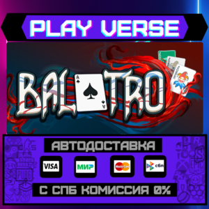 🔥Balatro🔥🚀АВТОВЫДАЧА🚀🎁STEAM GIFT🎁