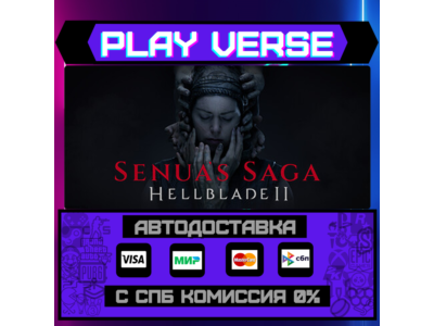 🔥Senua's Saga: Hellblade II🚀AUTO-ISSUE🎁STEAM GIFT🎁