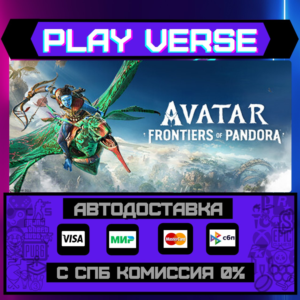 🔥Avatar: Frontiers of Pandora🚀АВТОВЫДАЧА🎁STEAM GIFT