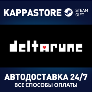 DELTARUNE Steam AUTODELIVERY RU/BY/KZ/UA