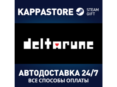 DELTARUNE Steam АВТОДОСТАВКА RU/BY/KZ/UA