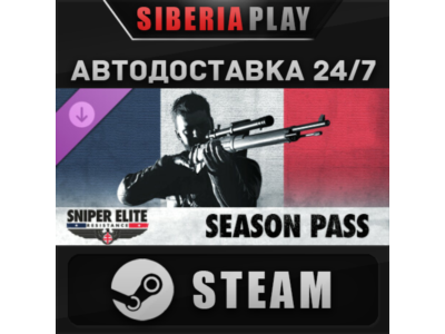 Sniper Elite: Resistance Season Pass DLC STEAM АВТО
