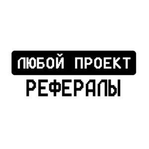 REFERRALS TO ANY PROJECT TELEGRAM