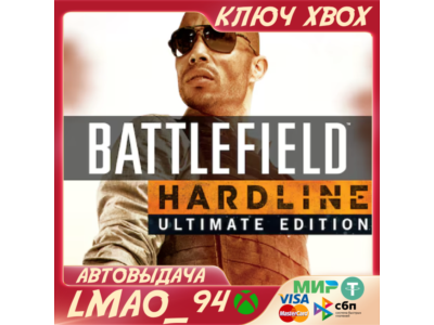 Battlefield Hardline Ultimate XBOX ONE|SERIES XS КЛЮЧ