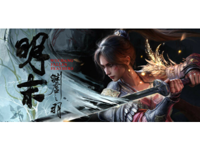 Wuchang: Fallen Feathers Deluxe Edition | STEAM GIFT China - Китай