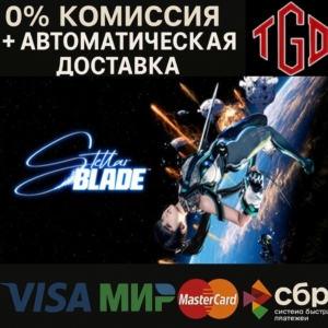 🔥 Stellar Blade™-Complete Edition | Steam CN+RU