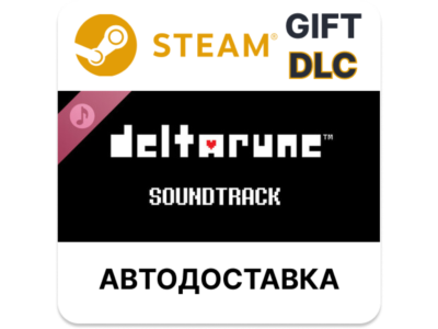 DELTARUNE Soundtrack Steam DLC РУ КЗ и др автодоставка