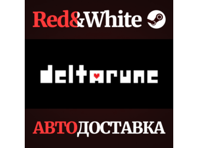 DELTARUNE * STEAM RU*KZ*UA*CIS🔥AUTODELIVERY
