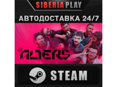 The Alters STEAM АВТО RU/UA/KZ/СНГ